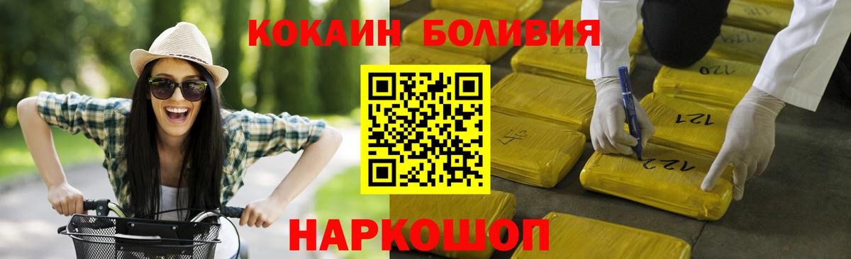 COCAIN VHQ Трёхгорный