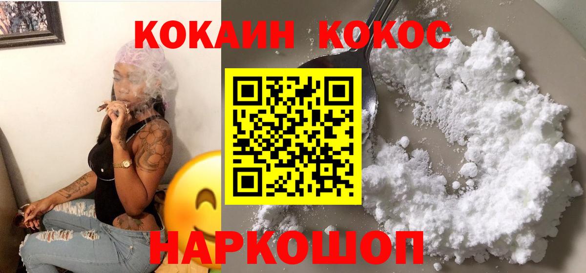 Трёхгорный  закладки  Вход с VPN  Cocaine 97% 