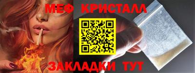 марки nbome Наро-Фоминск