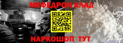 марки nbome Наро-Фоминск