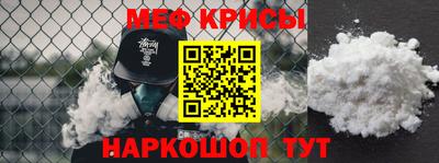 марки nbome Наро-Фоминск