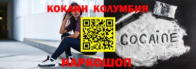 шишки Нальчик