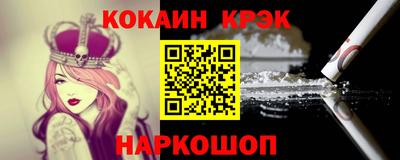 шишки Нальчик