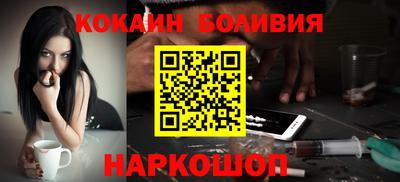 шишки Нальчик