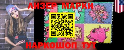 марки nbome Наро-Фоминск