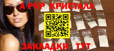 марки nbome Наро-Фоминск
