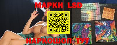 марки nbome Наро-Фоминск