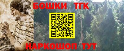 шишки Нальчик