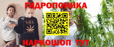 марки nbome Наро-Фоминск