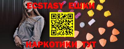 шишки Нальчик