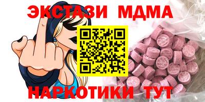 марки nbome Наро-Фоминск