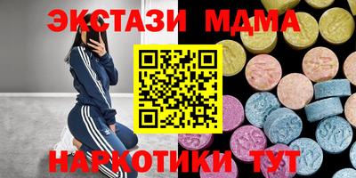 альфа пвп VHQ Белорецк