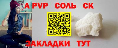 шишки Нальчик