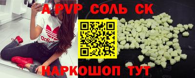 марки nbome Наро-Фоминск