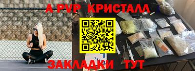 шишки Нальчик