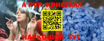 шишки Нальчик