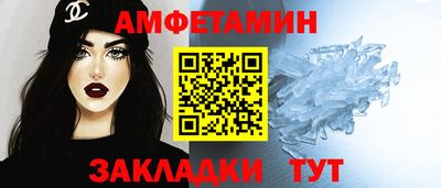 шишки Нальчик