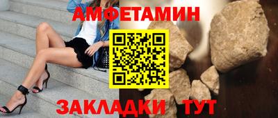 шишки Нальчик