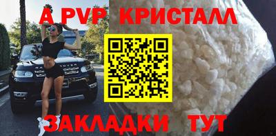 марки nbome Наро-Фоминск
