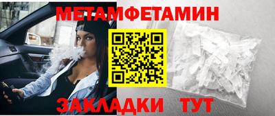 шишки Нальчик