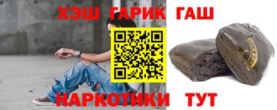 шишки Нальчик