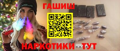 шишки Нальчик