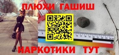 марки nbome Наро-Фоминск
