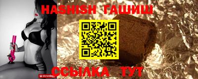 синтетический гашиш Бердск