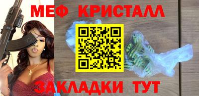 первитин Белореченск