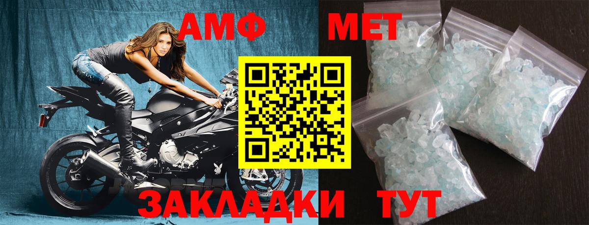 Метамфетамин витя  Метамфетамин витя  Вход с VPN  Трёхгорный 