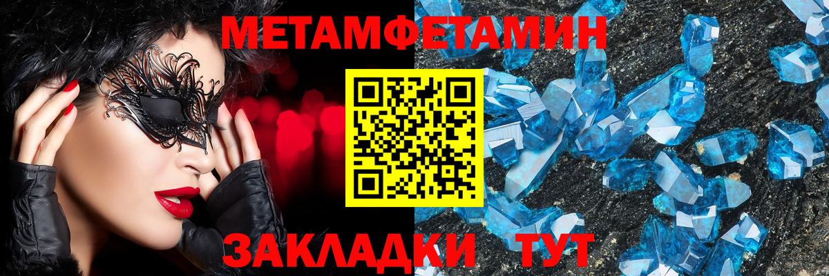 ГАШИШ  ГАШИШ  МЕФ кристаллы  Каннабис  А ПВП СОЛЬ   Трёхгорный  Вход с VPN 